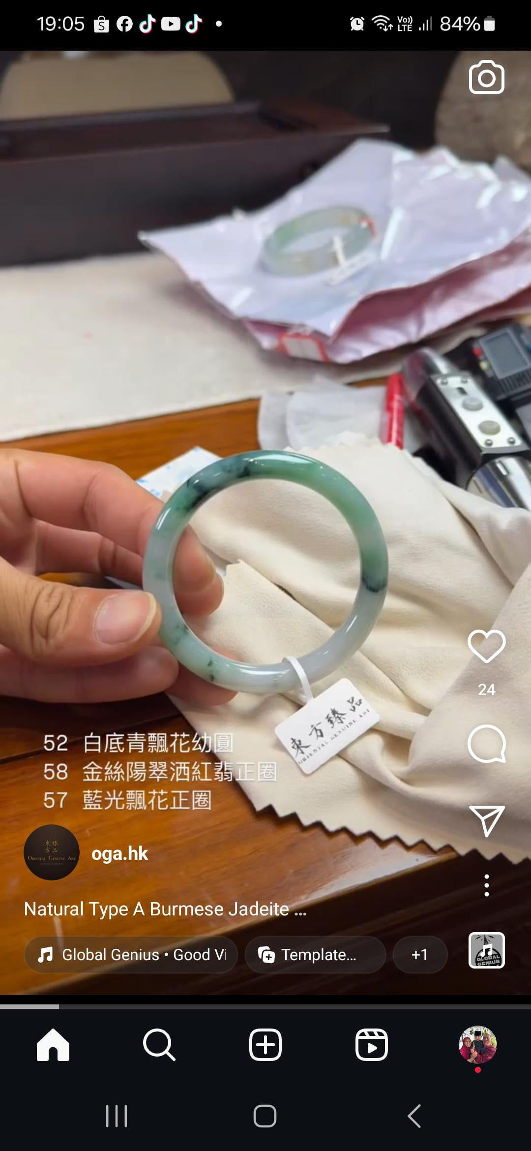 Natural Type A Burmese Jadeite Bangle